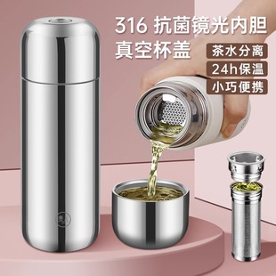 贵人全钢泡茶高档保温杯男女商务316不锈钢便携车载杯茶水分离杯