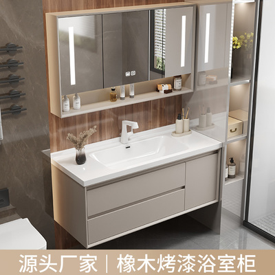 橡木烤漆浴室柜陶瓷一体盆组合