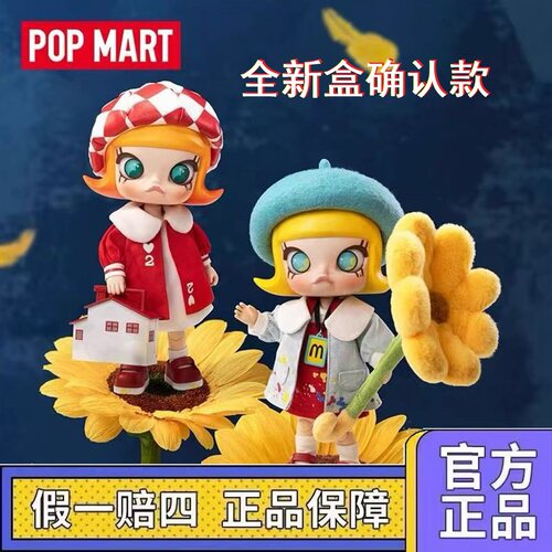 POPMART泡泡玛特MOLLY二十周年系列1/8可动人偶手办盲盒礼物