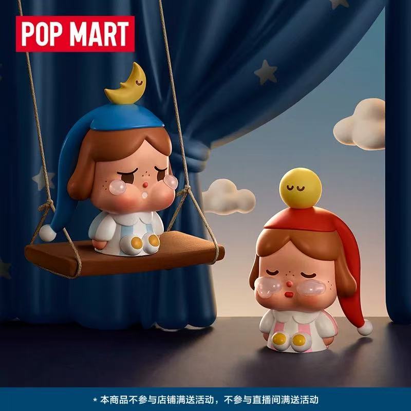 POPMART泡泡玛特CRYBABY出走的月亮坐坐系列手办盲盒摆件礼物