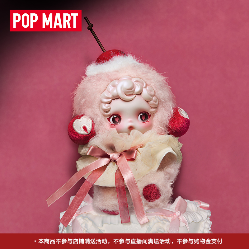 POPMART泡泡玛特SKULLPANDA不眠剧场系列毛绒公仔挂件盲盒礼物