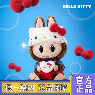 POPMART泡泡玛特THE MONSTERS × HELLO KITTY搪胶毛绒公仔拉布布