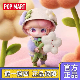 POPMART泡泡玛特DIMOO梦境旅行1/8可动人偶玩具摆件礼物