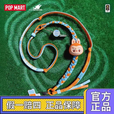 POPMART泡泡玛特拉布布THE MONSTERS  FIFA系列长挂绳盲盒周边