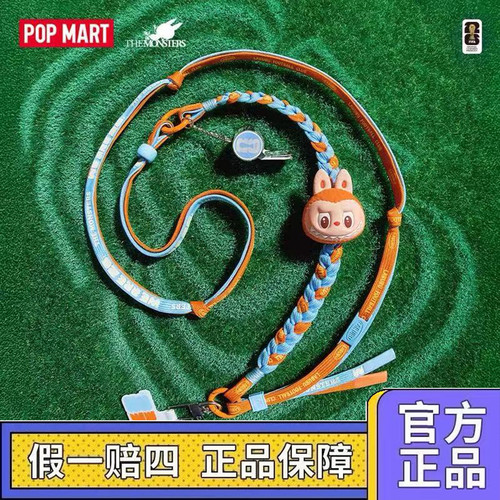 POPMART泡泡玛特拉布布THE MONSTERS  FIFA系列长挂绳盲盒周边