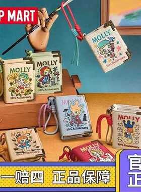 POPMART泡泡玛特MOLLY沿途的风景系列纪念册迷你包盲盒礼物
