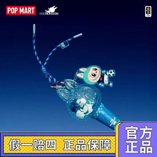 FIFA系列迷你挂件灯盲盒 MONSTERS POPMART泡泡玛特拉布布THE