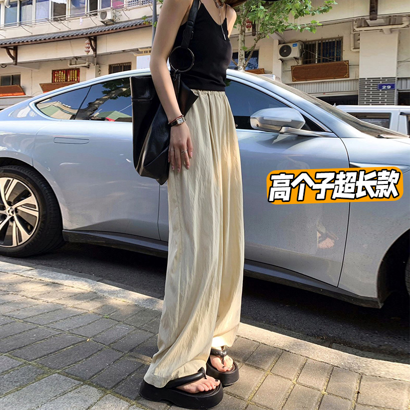 高个子超长款冰丝山本裤女