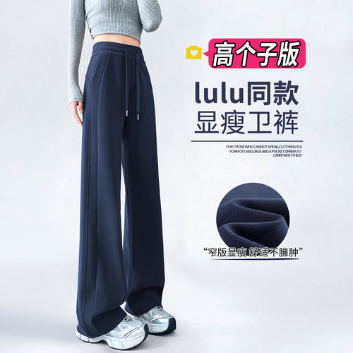 175高个子加长高腰休闲直筒裤女