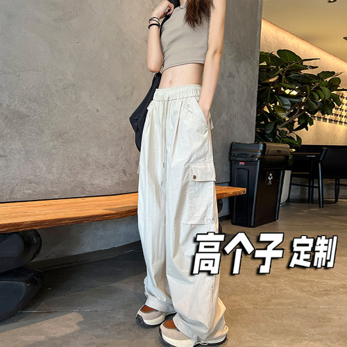 高个子超长版速干阔腿工装裤