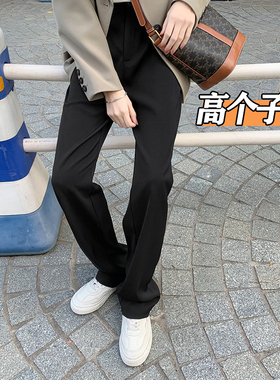 175高个子超长显瘦窄版西装裤女高腰垂感180加长直筒拖地休闲长裤