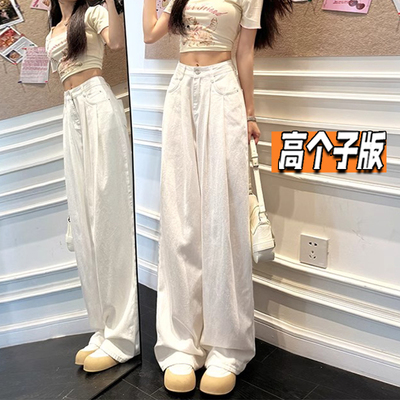 175高个子白色阔腿天丝牛仔裤女