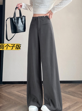 高个子灰色西装阔腿裤女春季2026新款高腰显瘦宽松直筒垂感休闲裤