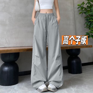 新款 裤 阔腿裤 夏季 175高个子工装 薄款 2025夏季 女休闲裤 显瘦直筒裤