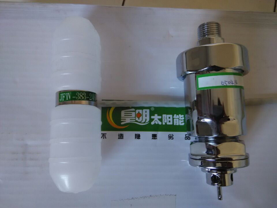 皇明太阳能配件 纯铜集成自动止水阀 控制上水阀大集成浮球水漂