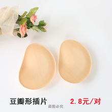 Pads pour soutien-gorge - Ref 819964 Image 4