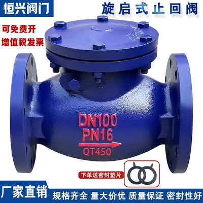 旋启式止回阀短体铜芯止回阀法兰
