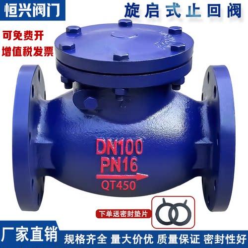 旋启式止回阀短体铜芯止回阀法兰