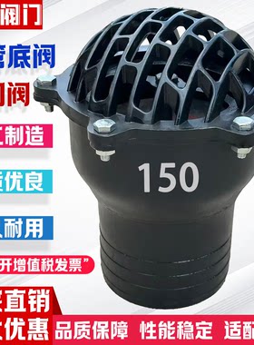 插管底阀升降式花篮头莲蓬头底阀