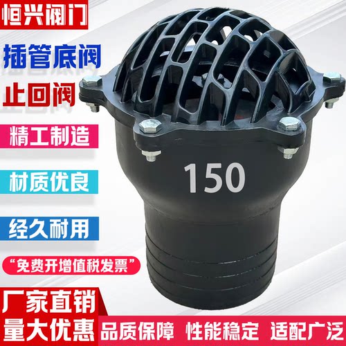 插管底阀升降式花篮头莲蓬头底阀