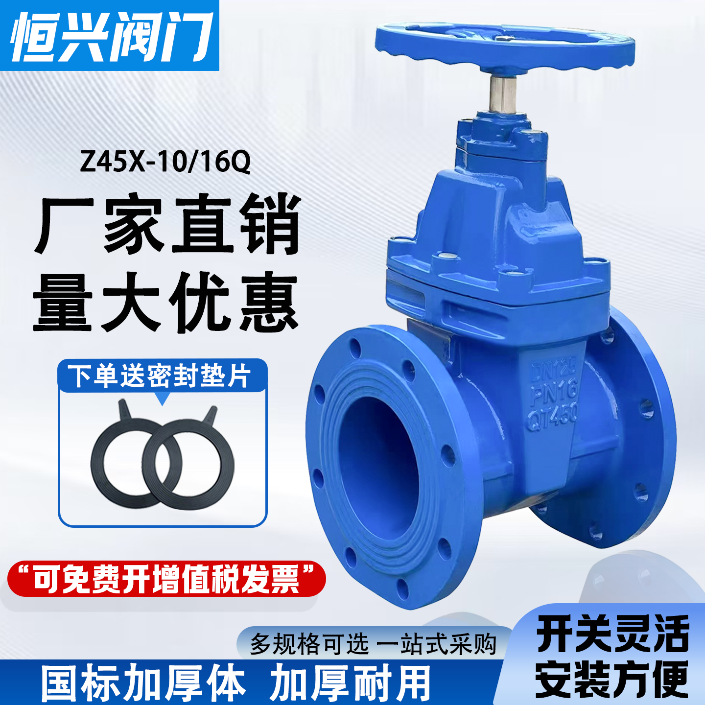 Z45X暗杆闸阀铸铁阀门软密封法兰闸阀消防水阀门开关DN50 100 150