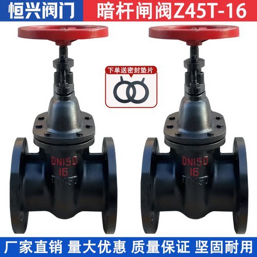 暗杆法兰闸阀手动铸铁闸板阀