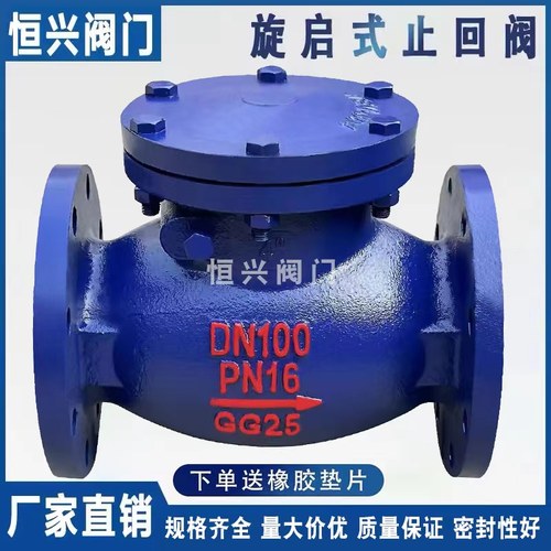 旋启式止回阀短体铜芯止回阀法兰