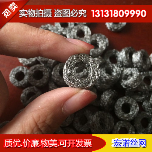 丝网垫圈减震垫圈密封垫过滤网垫