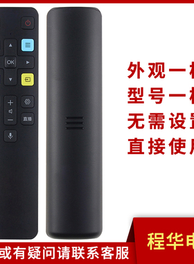 适用TCL电视遥控器RC801D/C/L 43/55/65C2 65A880C 49A950C 630U