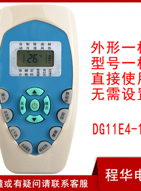 科龙空调遥控器KFR-35GW/VK-2