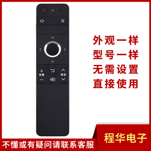 骅尔电视机遥控器适用夏普