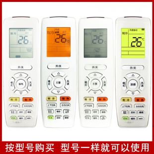 适用于格力空调遥控器YAPOF3冷静王冷静宝T迪Q迪Q畅Q雅悦雅悦风B3