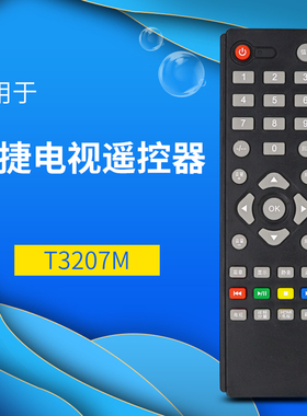 骅尔适用于新款AOC遥控器新款L327A31 A20E231 T2264MD 遥控器