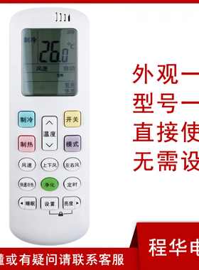 适用于海信空调遥控器KFR-35GW/EF11A3(1N10) 26GW/EF11A3(1N05)