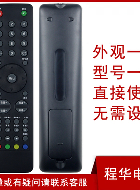 JINXING金星电视遥控器JX-T2232 T5532 KG-8832 LED3901上广电SVA