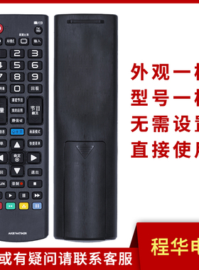 骅尔适用于LG液晶电视机遥控器55UH6150-CB 65UJ6300 60UJ6500