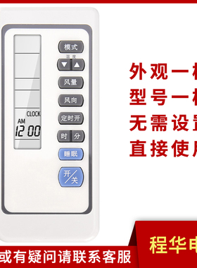 骅尔适用于三菱空调遥控器RKN502A 325 285 SRK258HENF M285
