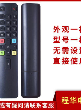 适用于TCL电视遥控器ARC801L 32F6 40F6 43F6 49F6 55F6 65F6