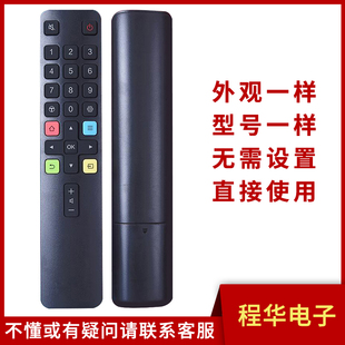适用于TCL电视遥控器ARC801L 32F6 40F6 43F6 49F6 55F6 65F6