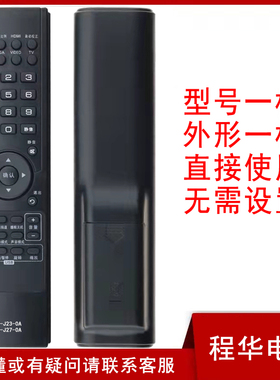 适用于厦华电视遥控器RC-J39-0A OA LE32/42KL68 LC32KL52 55KL76