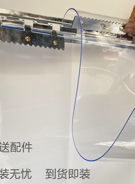 洋人塑料夏季PVC隔断帘防风