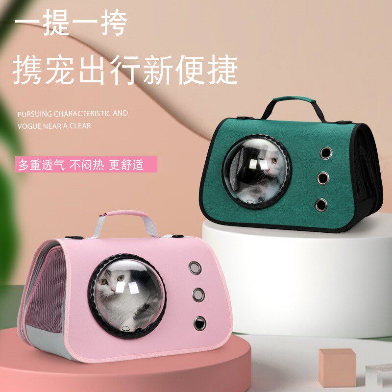 手提猫包单肩网红新款外出便携折叠宠物牛津布手提透气小动物背包