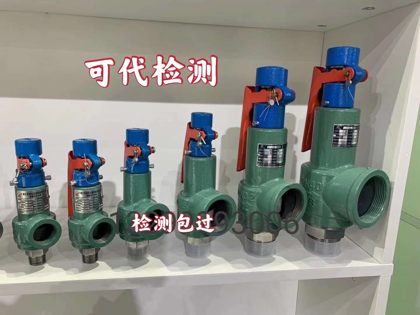 a28h-16空压机储气罐安全阀检测锅炉空气弹簧式安全阀泄压阀