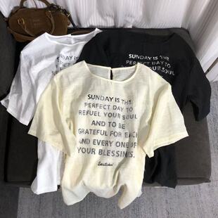 百搭字母短袖 慧慧来自星星女装 时尚 6897新款 SUNNN 店
