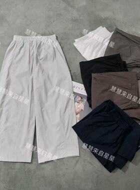 慧慧来自星星女装店 8920新款极简百搭款 光板松紧腰八分裤