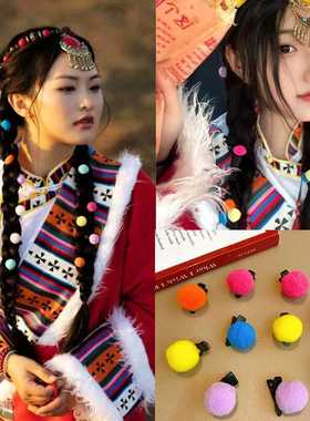 新款民族风发夹民族特色异域风情编发藏族头饰彩色球球发饰小夹子