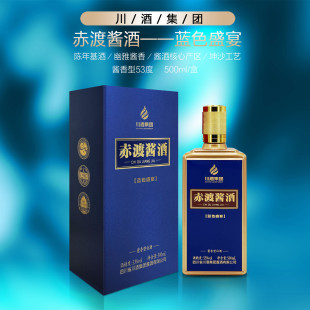赤渡酱酒蓝色盛宴酱香型杨大金大师作品系列500ml