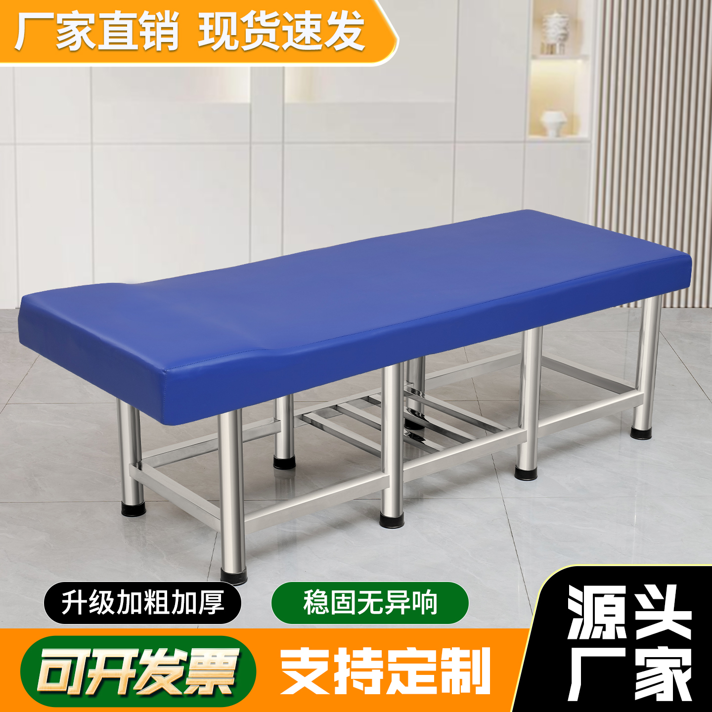 工厂直销浴室专用防水搓澡搓背床