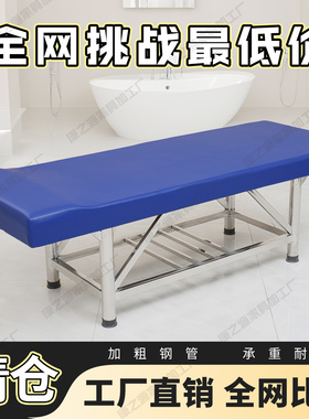 现货浴室防水床搓背床加固搓澡床