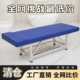 不锈钢搓背床洗浴按摩床中医推拿理疗床门诊检查床浴室专用搓澡床